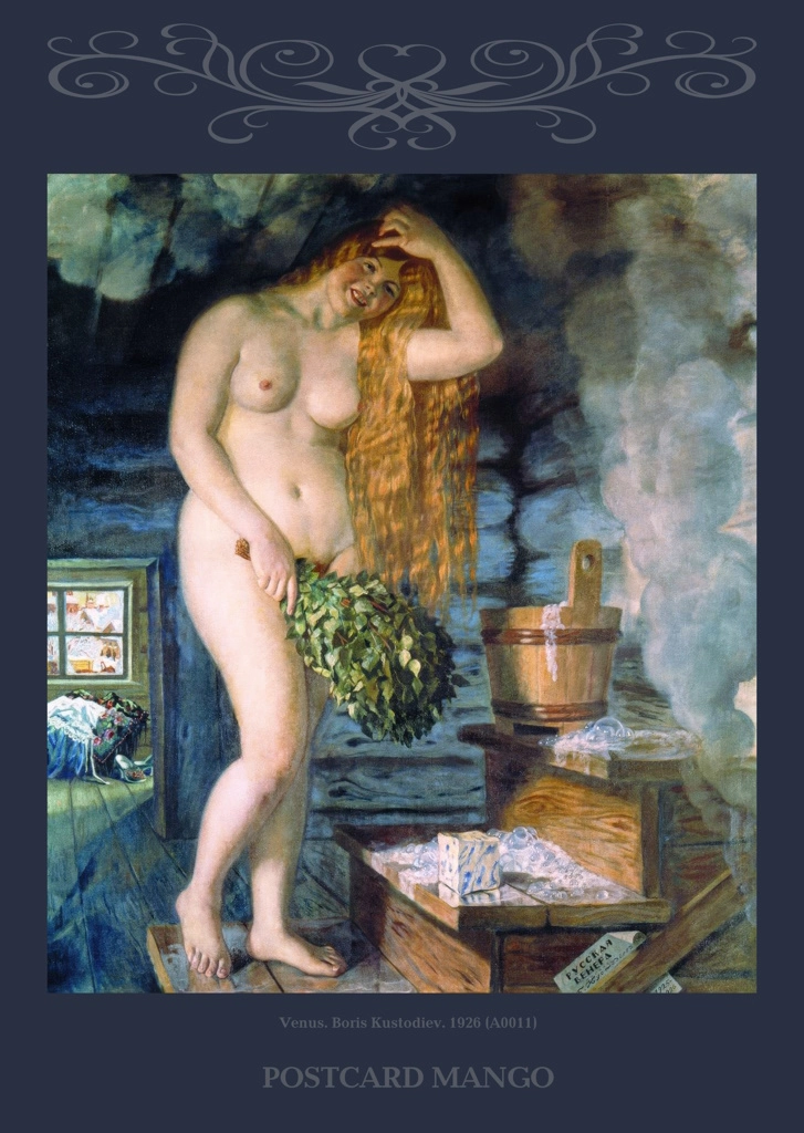 Art erotic postcards (A00 ...